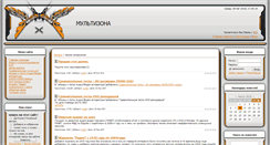 Desktop Screenshot of multizone.org